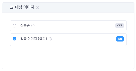 ARGOS Score Threshold Settings
