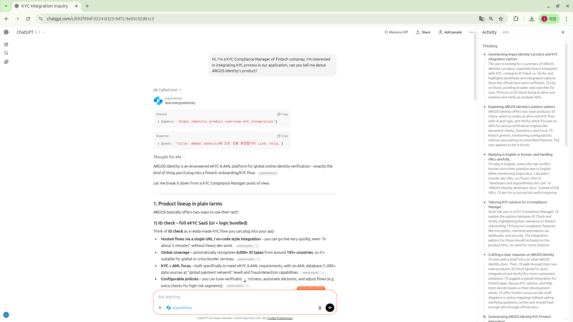 ChatGPT conversation result, demonstrating an MCP-backed question