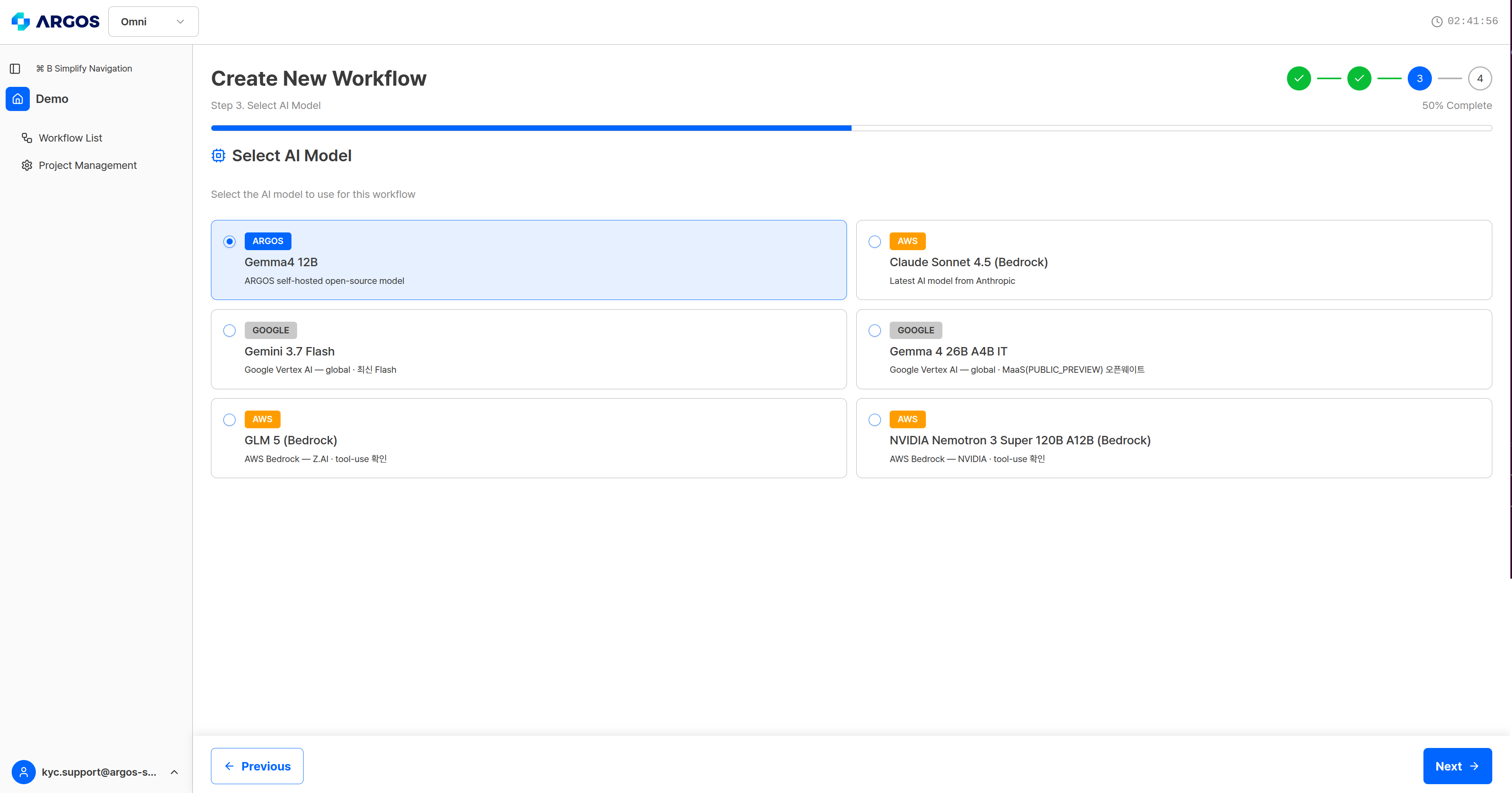 Workflow creation step 3, AI model selection