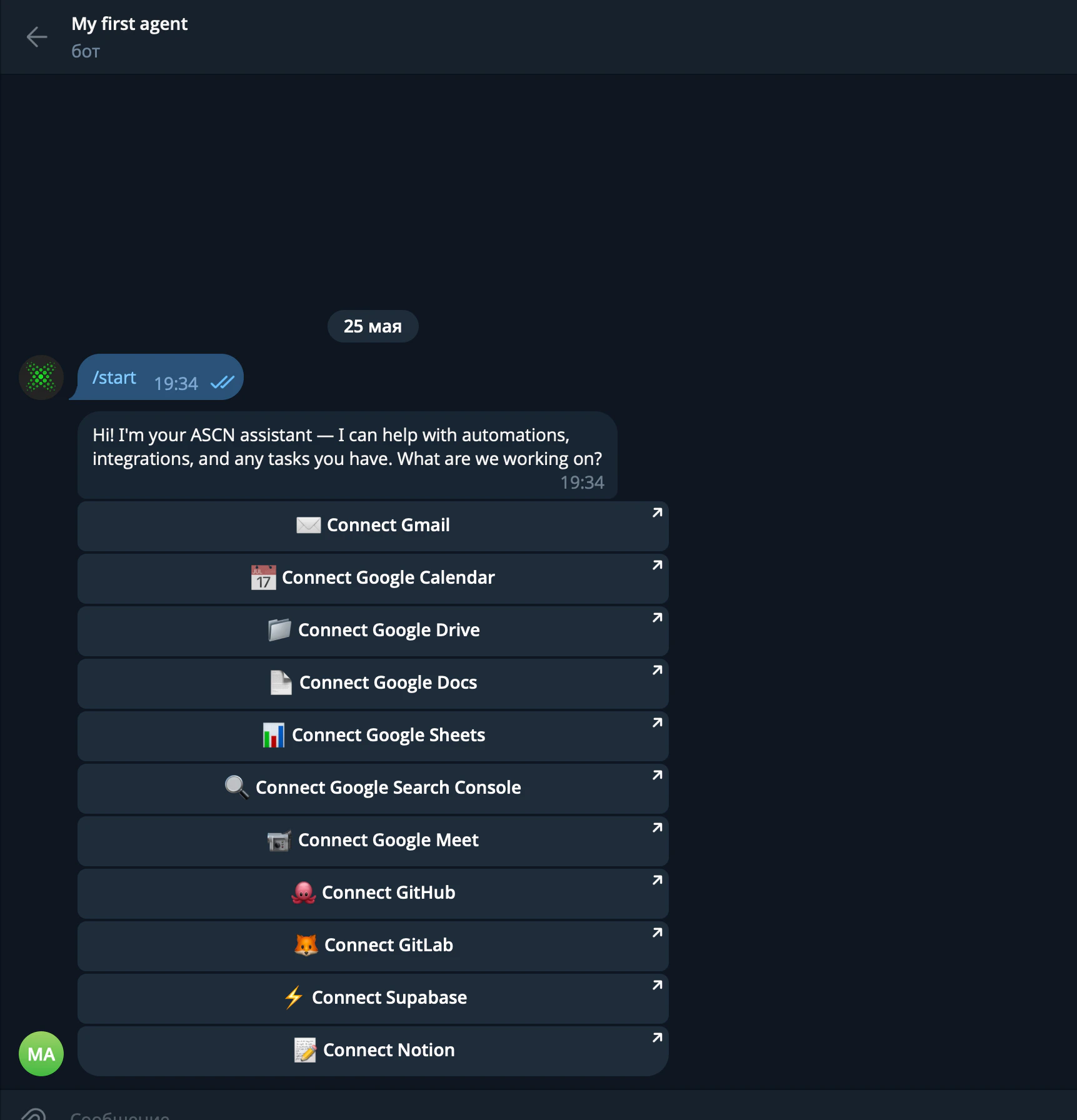 Бот в Telegram после /start — кнопки подключения сервисов