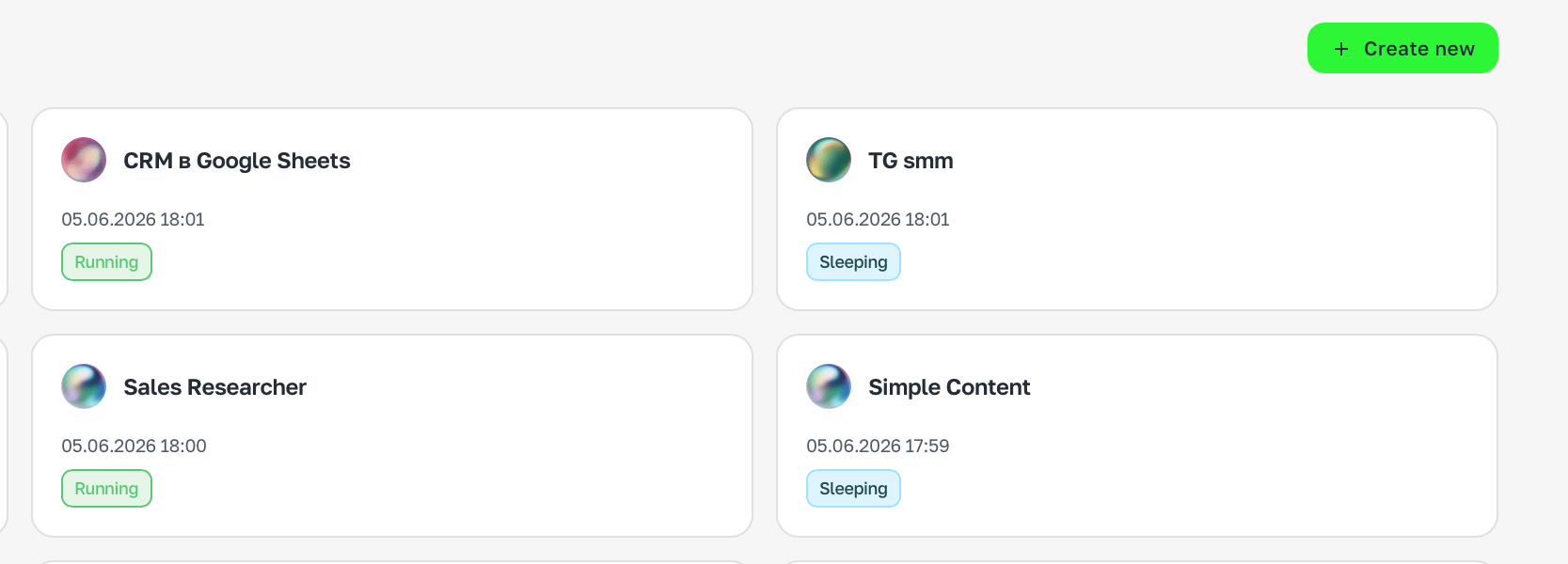 Agent picker and the «+ Create new» button