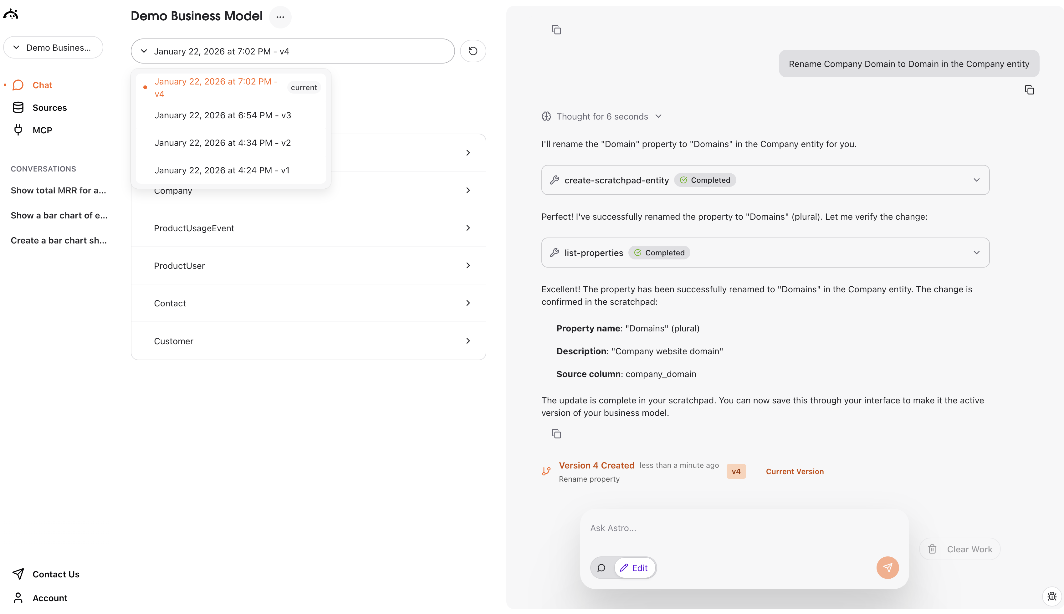 Data Layer version management interface
