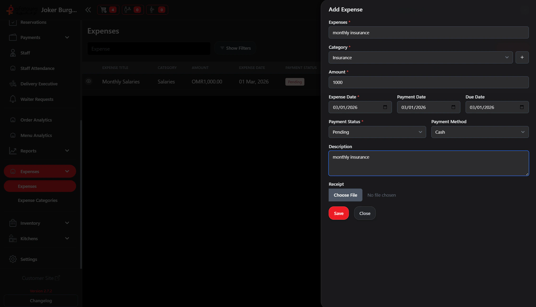 نموذج المصروف