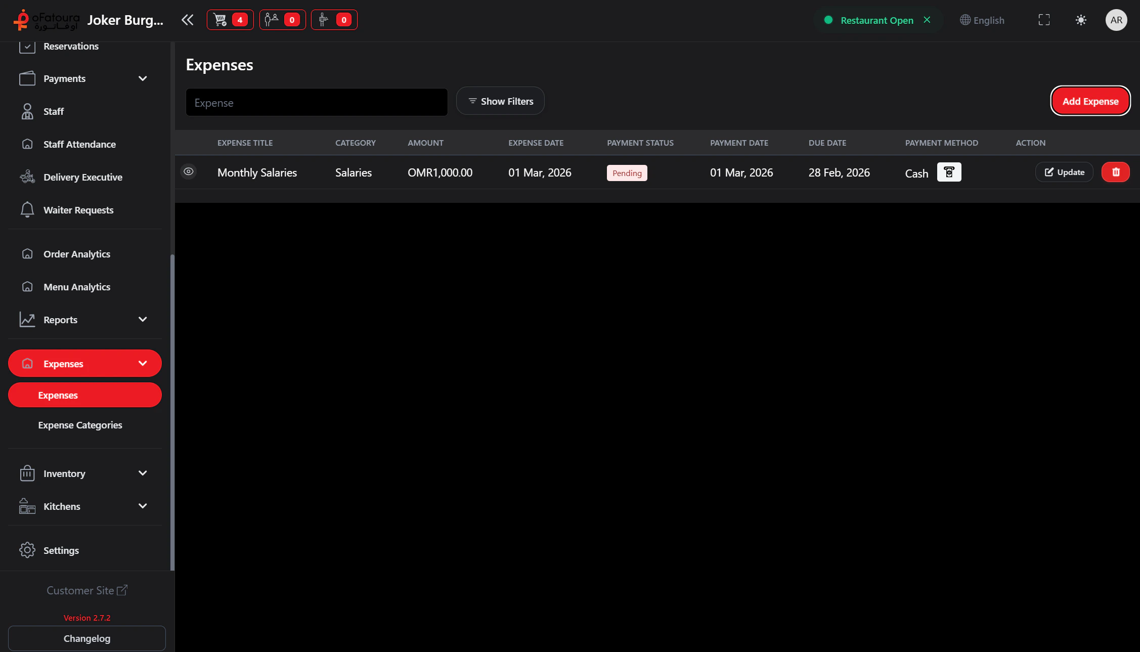 سجل المصروفات