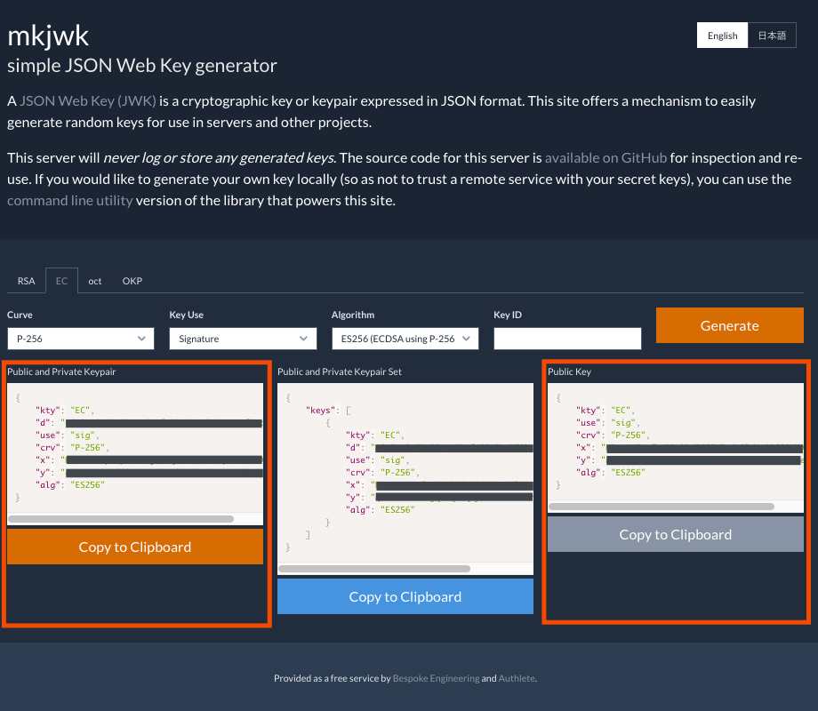 client-auth-private-key-jwt_5
