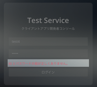 multiple-developer-accounts_9