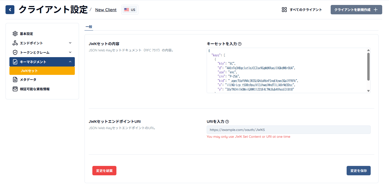 jwk-set-for-client_2_v3