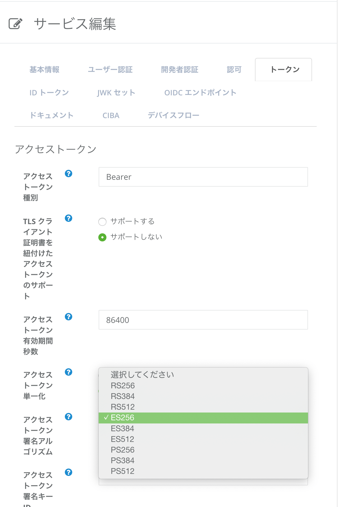 スクリーンショット_2019-12-17_17