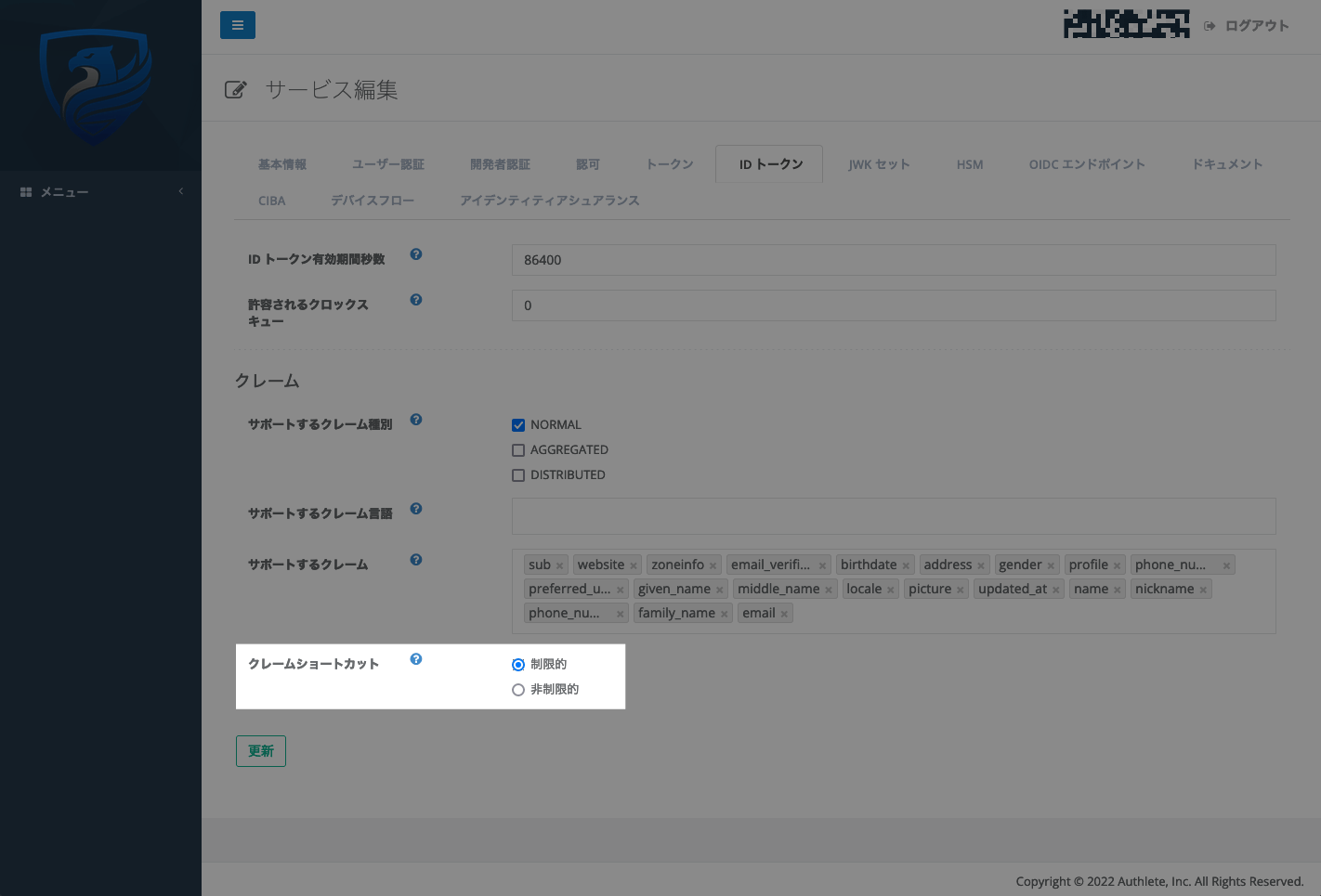 Screen_Shot_2022-05-23_at_4