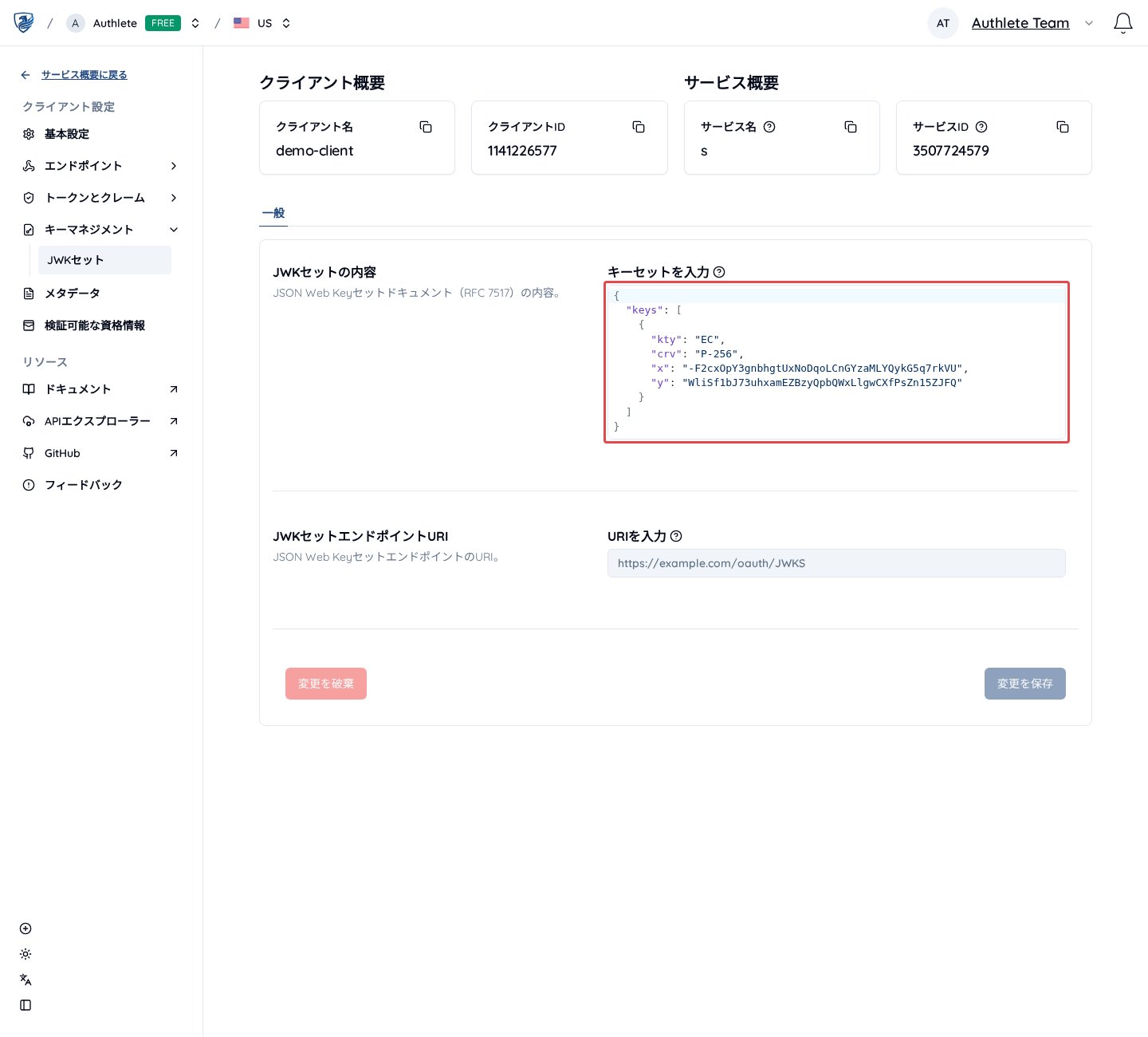 client-auth-private-key-jwt_3