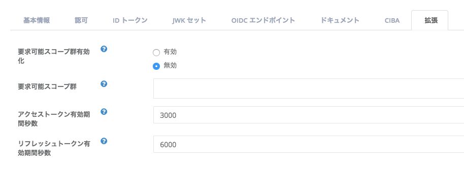 スクリーンショット_2020-01-27_20