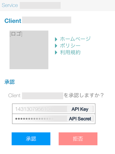 4. ログイン情報入力