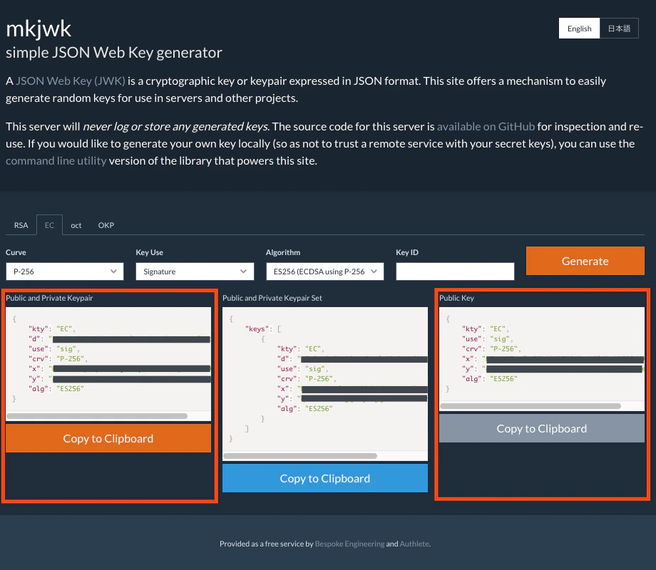 client-auth-private-key-jwt_5