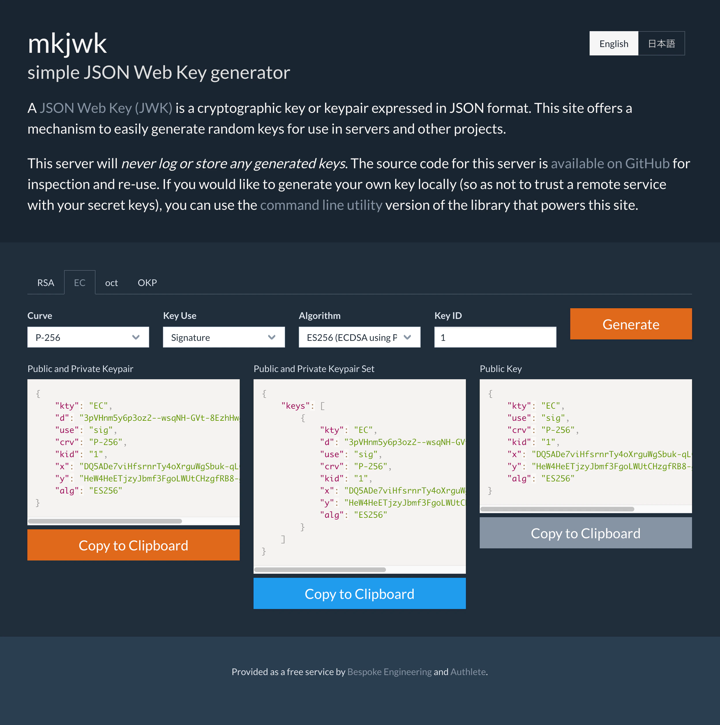 スクリーンショット_2019-12-17_16
