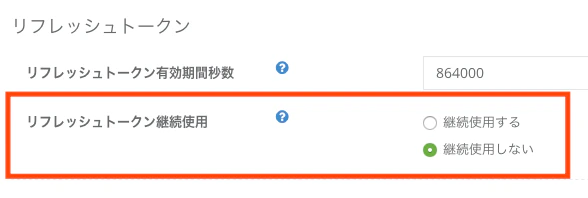 changing-token-durations_1