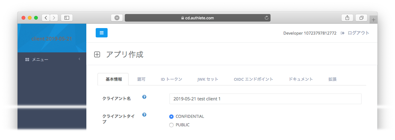 基本情報タブ