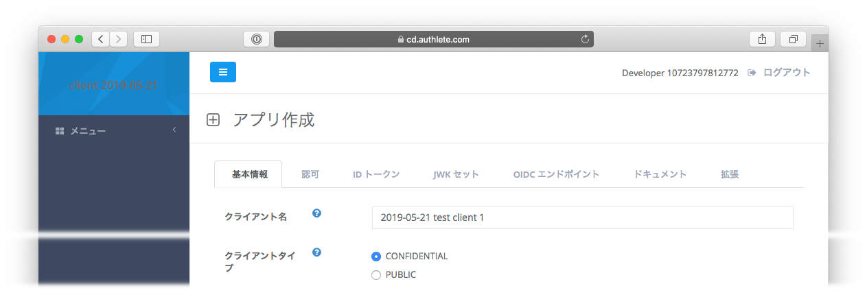 基本情報タブ