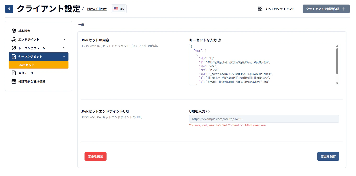 jwk-set-for-client_2_v3