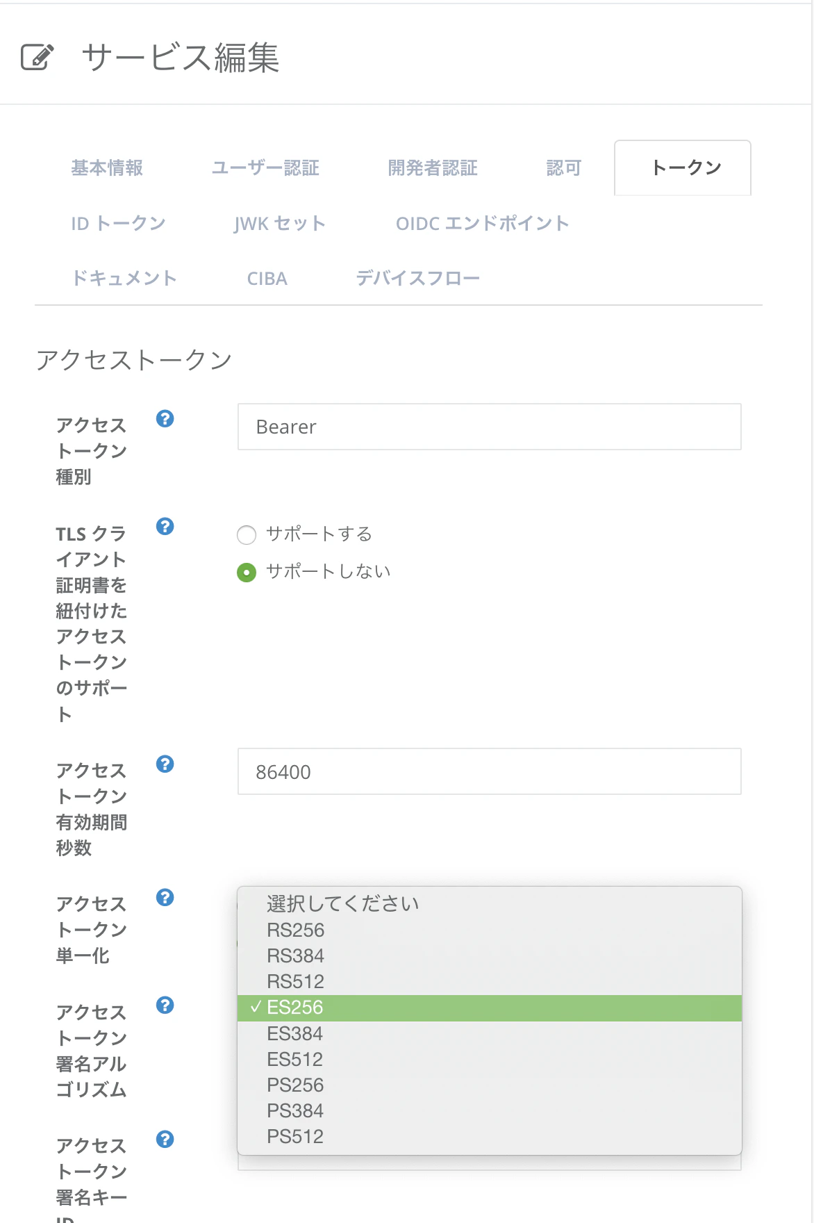 スクリーンショット_2019-12-17_17