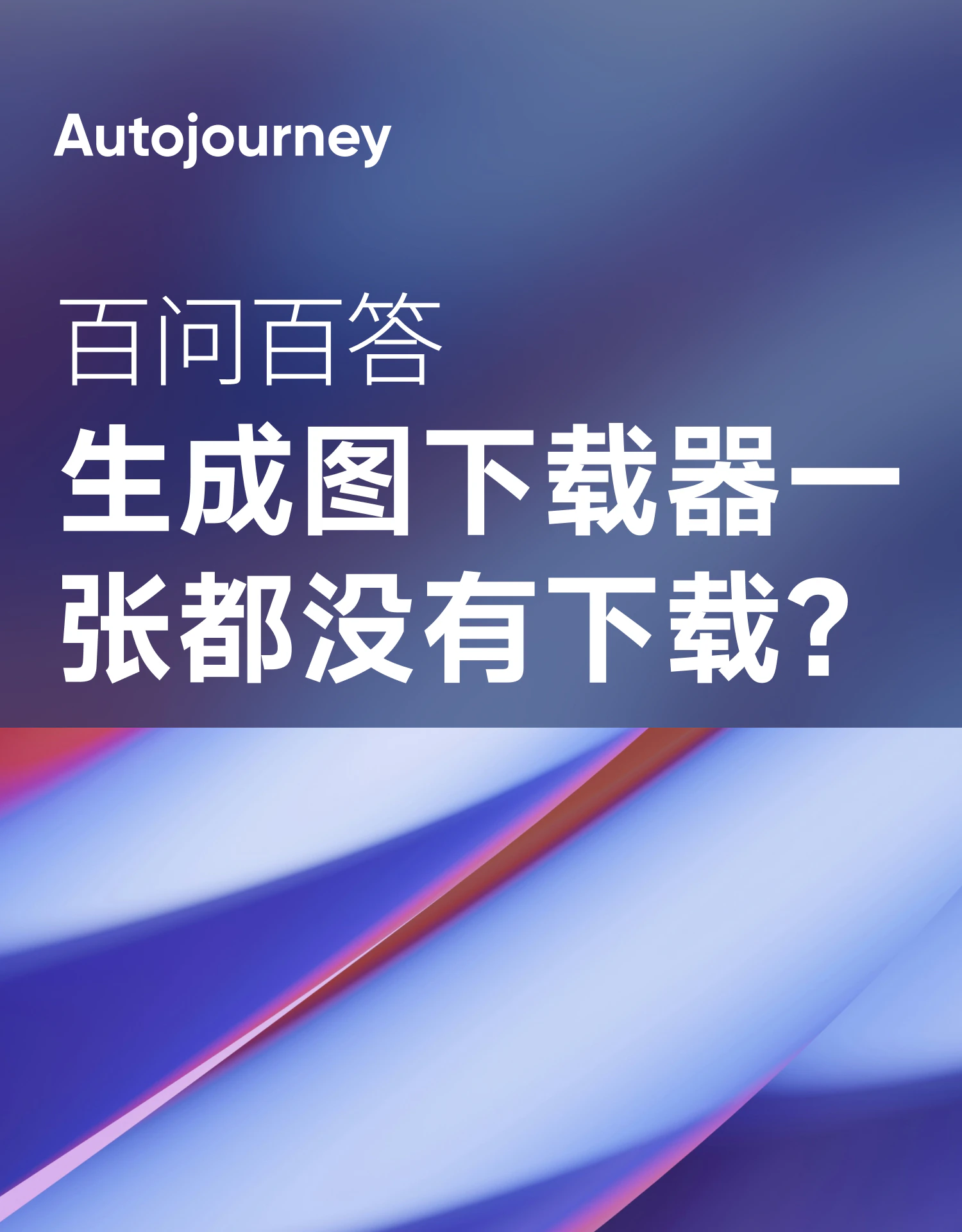 02-downloader-no-images