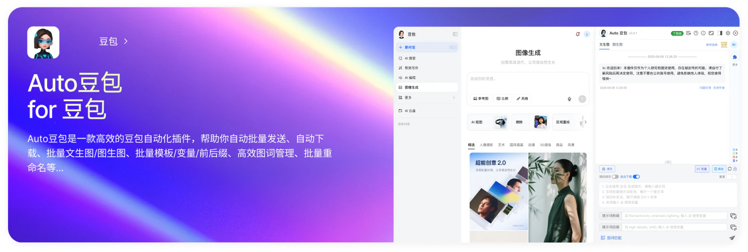 1754654717388-80396d32-f3cb-4d28-a91c-2d5599ebfa0e-339038