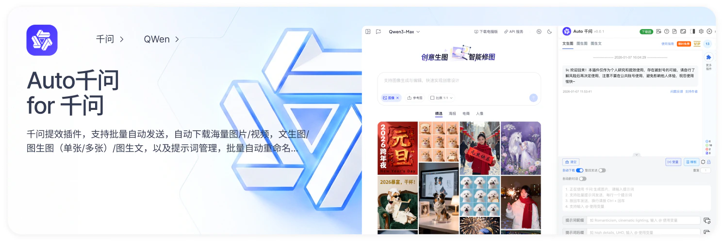 1768113677694-84919622-6bc8-445b-b57d-8171585f280d-386955