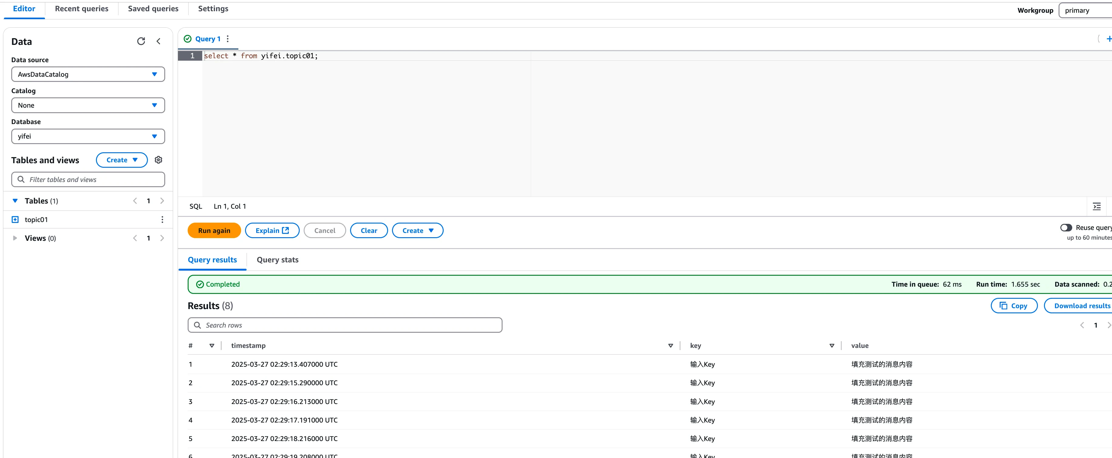 AWS Athena query results showing AutoMQ Kafka messages converted to Iceberg table records in real time