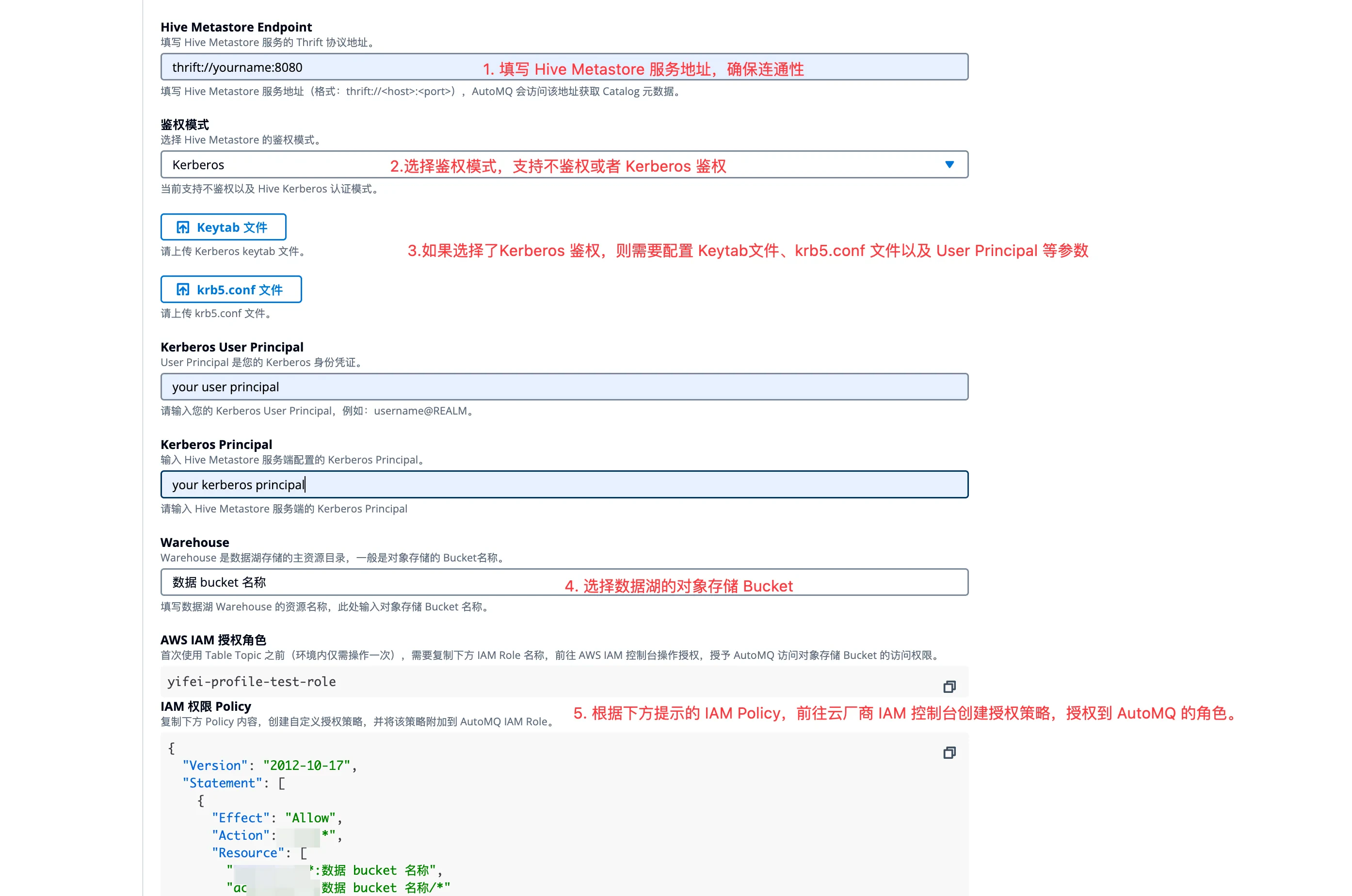 创建 Hive Catalog 集成表单,包含 Hive Metastore 接入点、鉴权类型和 Warehouse 字段