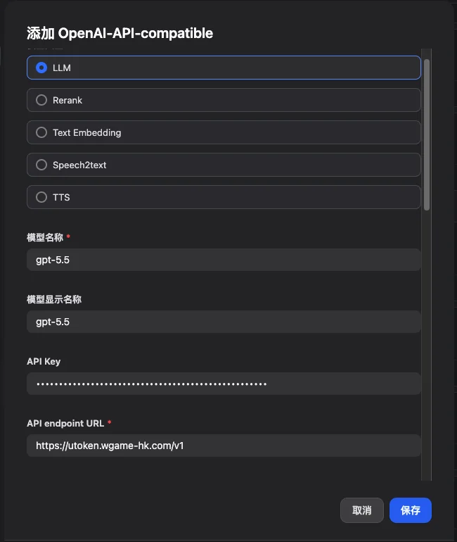 Add Model - Entry Point