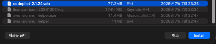 Selecting the VSIX file