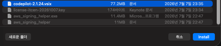 Selecting the VSIX file