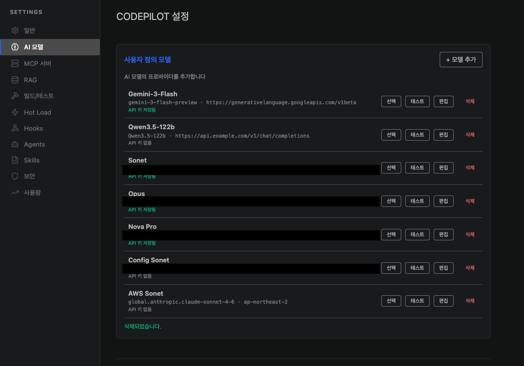Adding a custom model