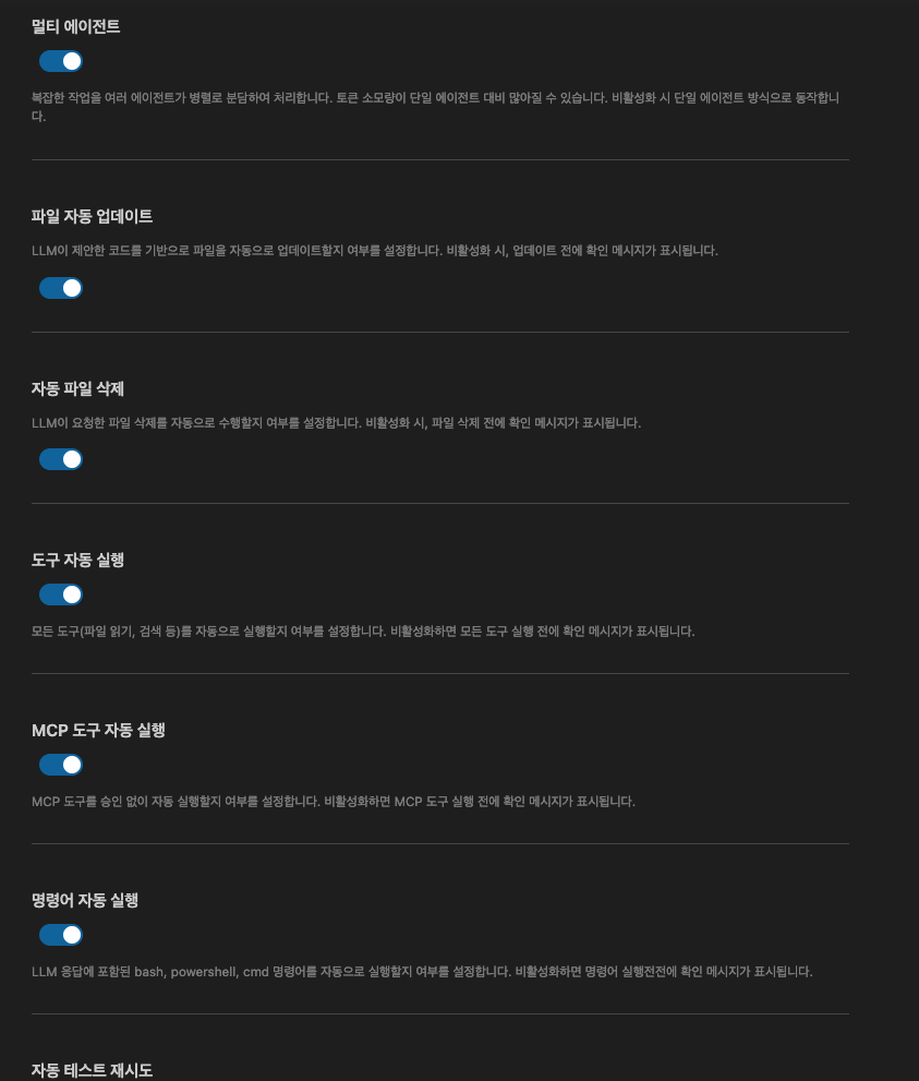 General settings