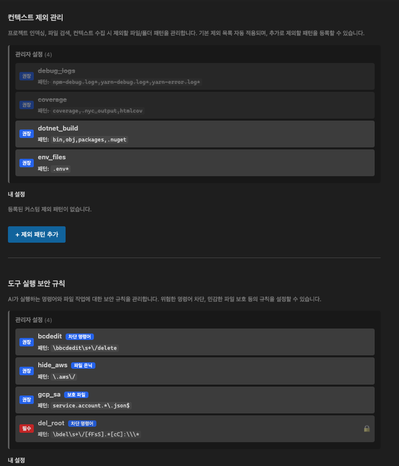 Security settings