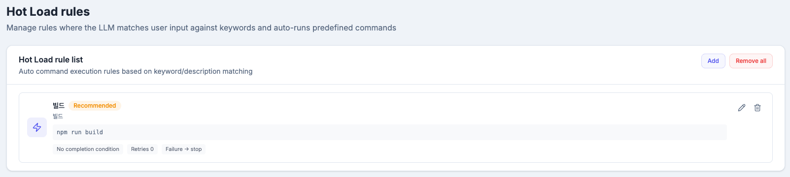 Hot Load settings