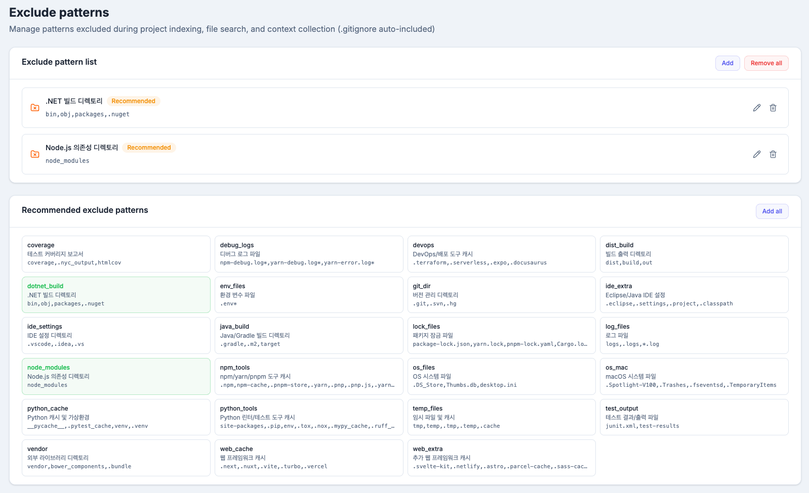 Exclude patterns settings