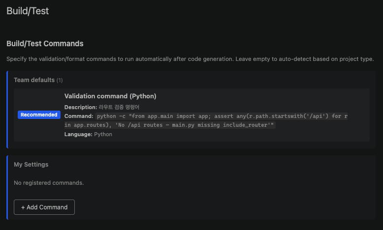 Build/Test settings