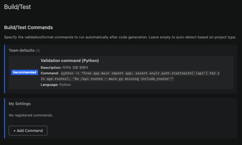 Build/Test settings