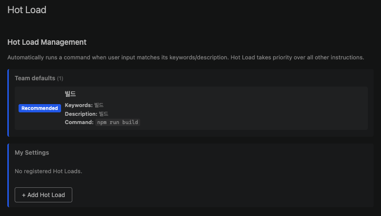 Hot Load settings