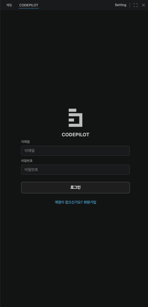 아이디/비밀번호 로그인