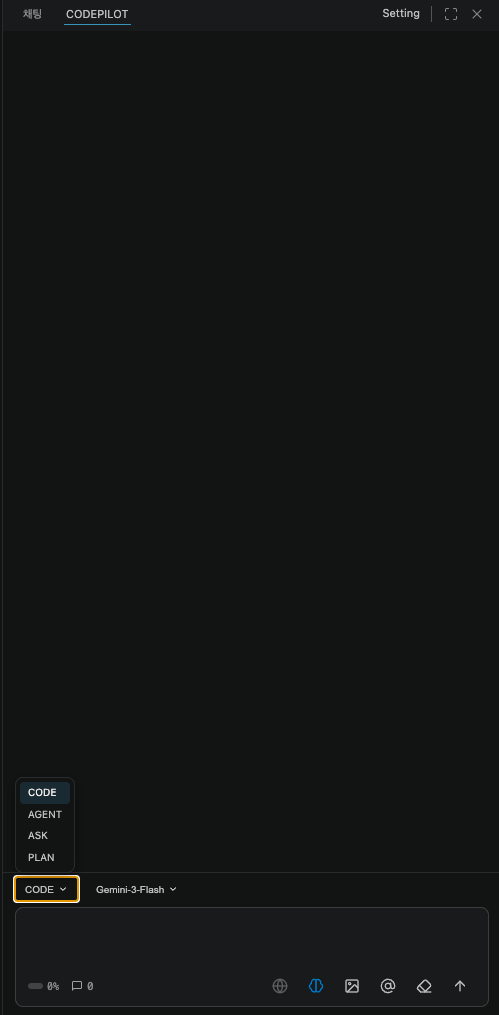 Mode selection dropdown