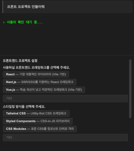 AI 질문
