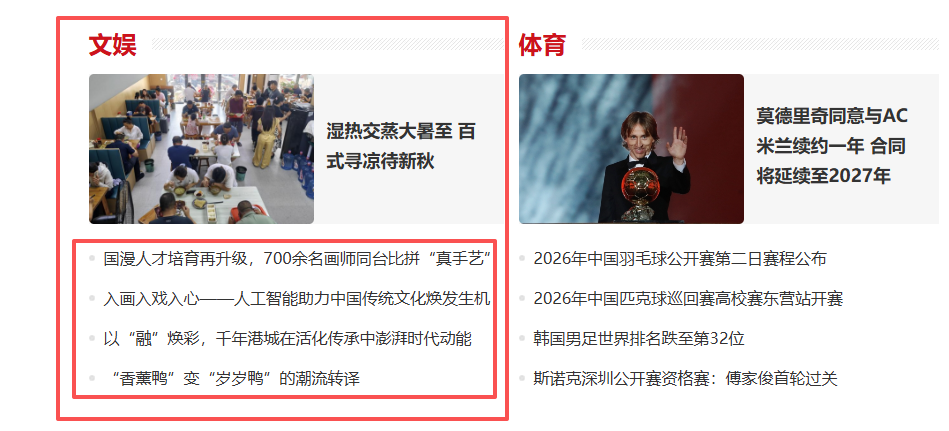获取相似元素列表(web)使用示例 - 勾选在元素内查找 1