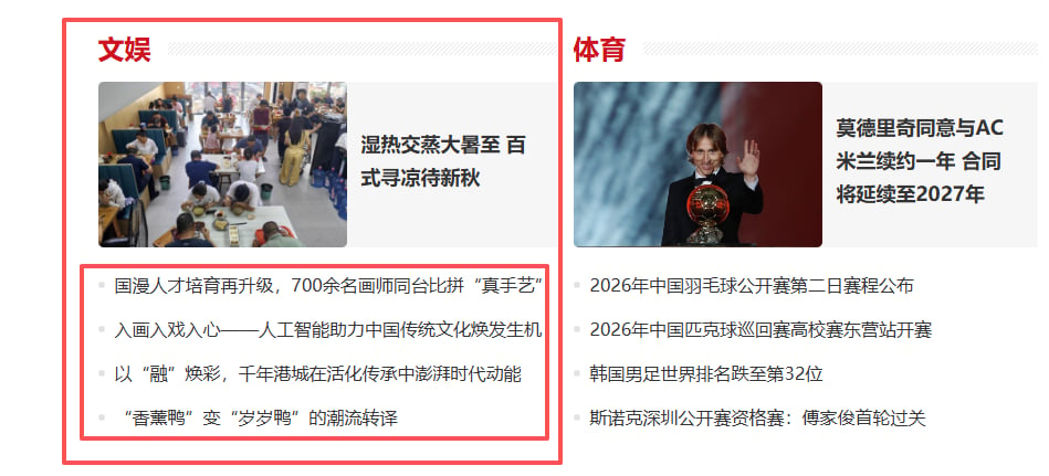获取相似元素列表(web)使用示例 - 勾选在元素内查找 1