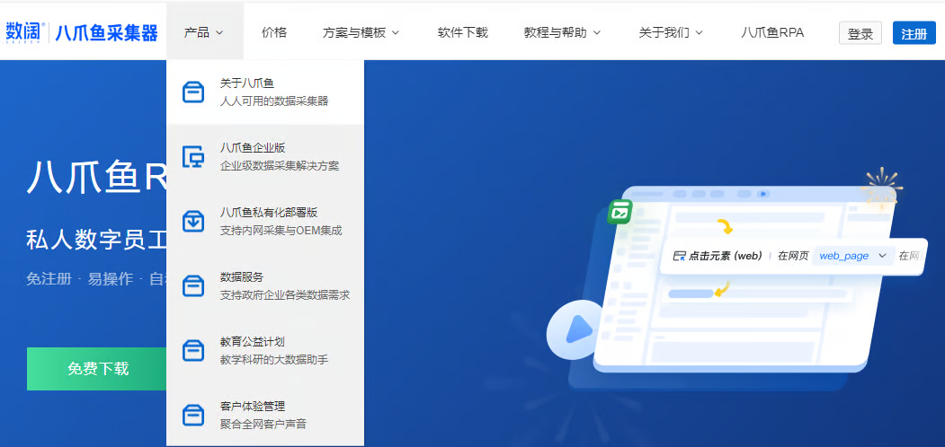 鼠标悬停在网页元素上使用示例 - 效果展示