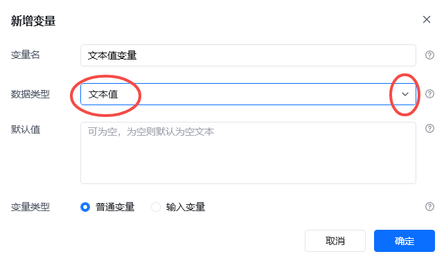 内置数据类型（变量类型） 示意图 1