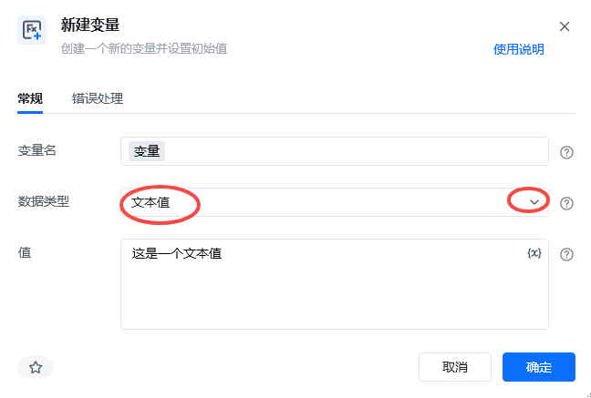 内置数据类型(变量类型) 示意图 2