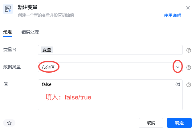 内置数据类型（变量类型） 示意图 6