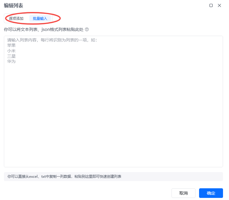 内置数据类型（变量类型） 示意图 13