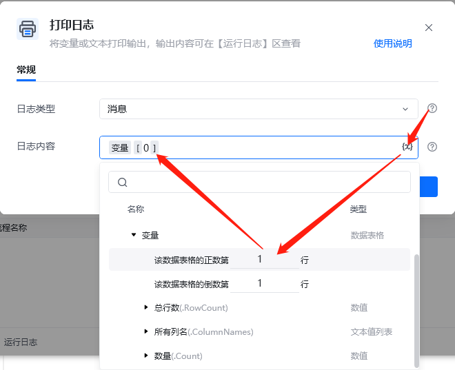 内置数据类型（变量类型） 示意图 15